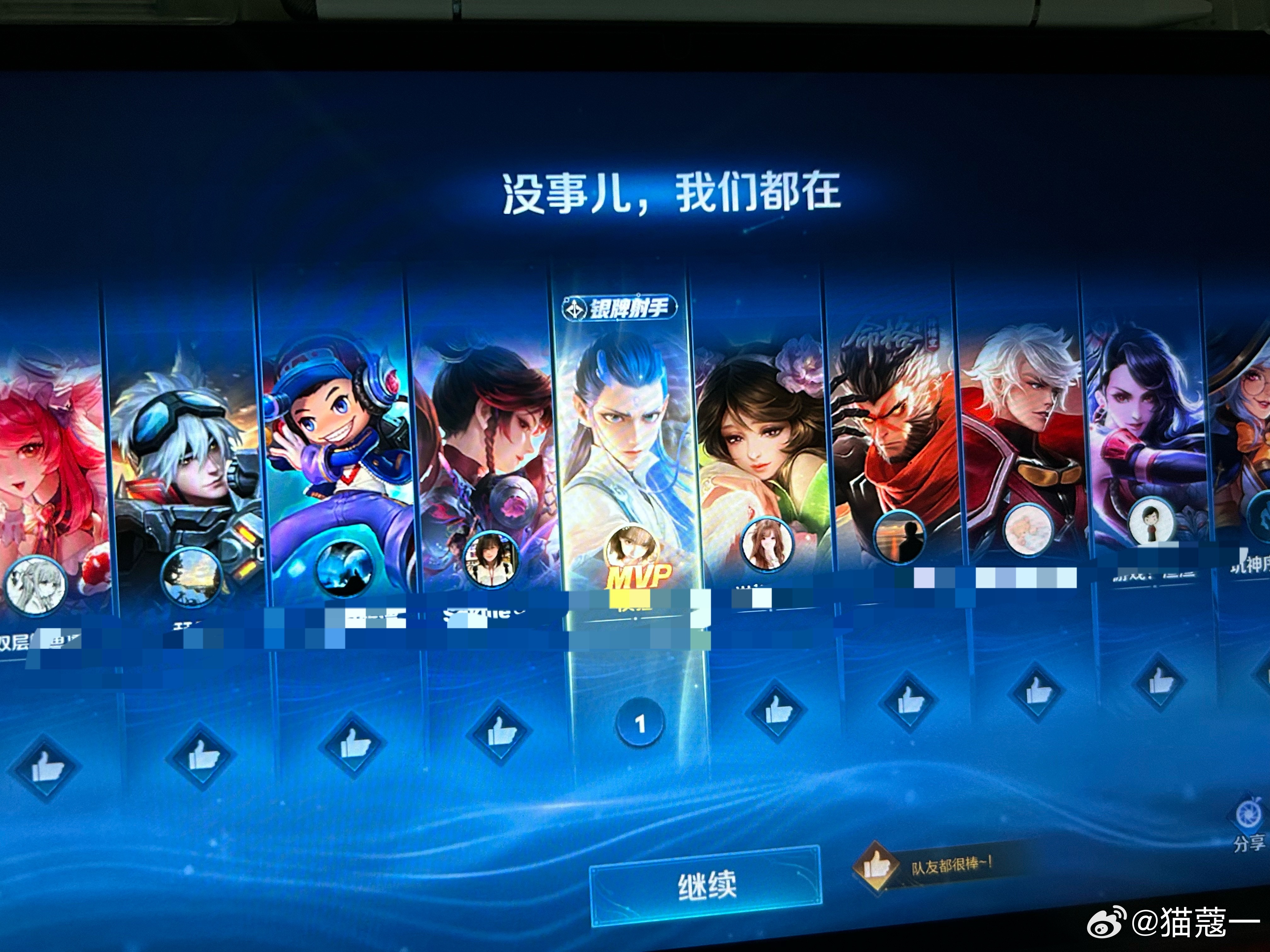 我去连10v10都黑成这样了吗…我的大黑号。打几把全输了