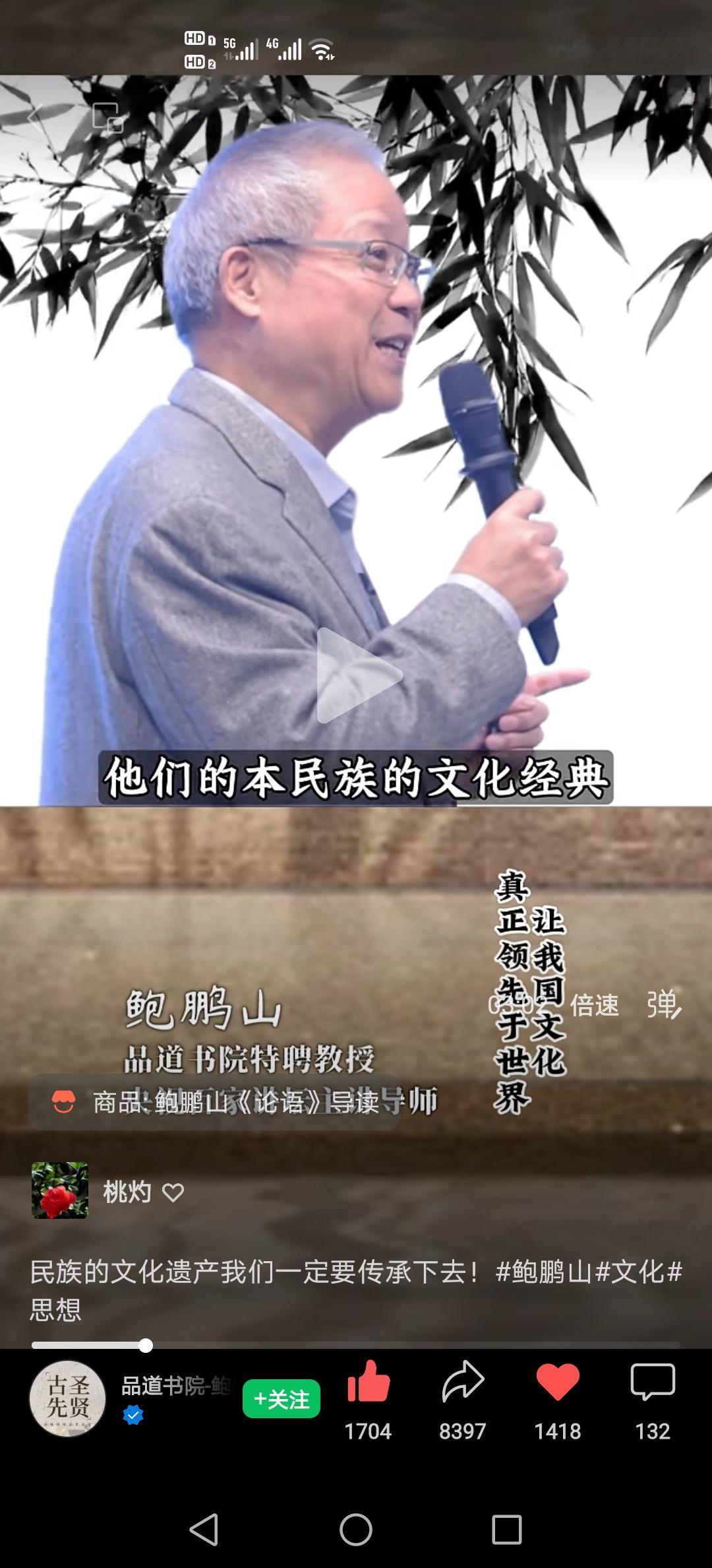 不光排除，还处心积虑的要毁掉自己的民族医学，自己的民族语言，自己的民族历史，自己