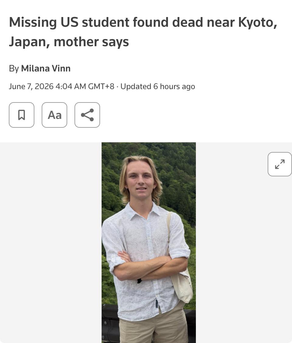 外媒：美国20岁学生James Higginbotham在日本京都附近山区被发现