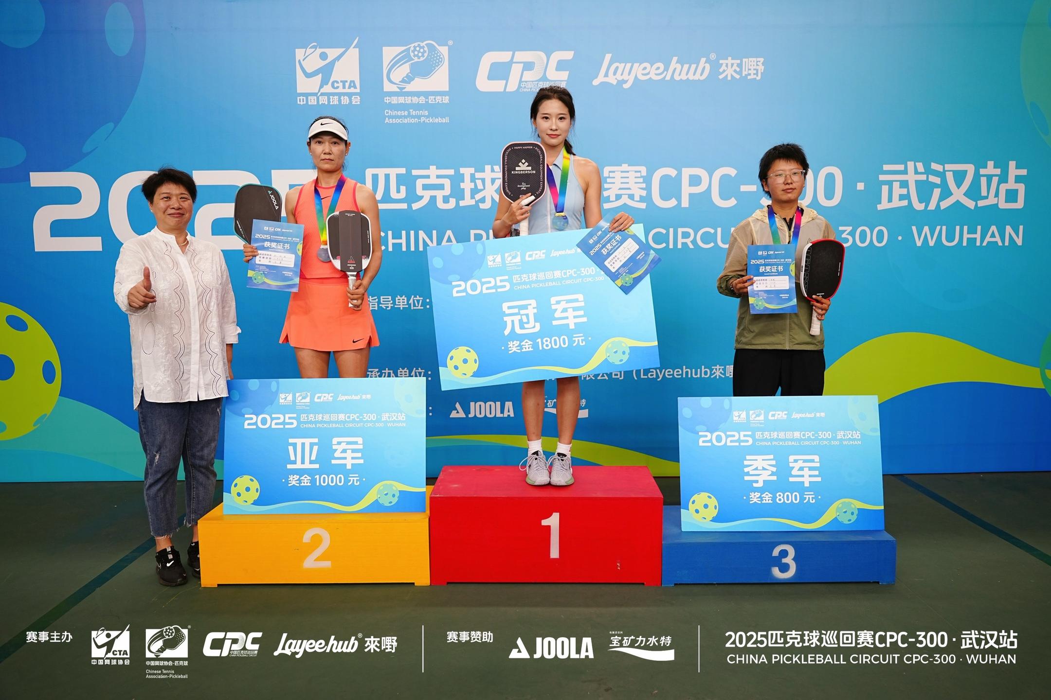 cpc300武汉站女单🏆混双🥈。不屈的意志永远会带我杀出重围