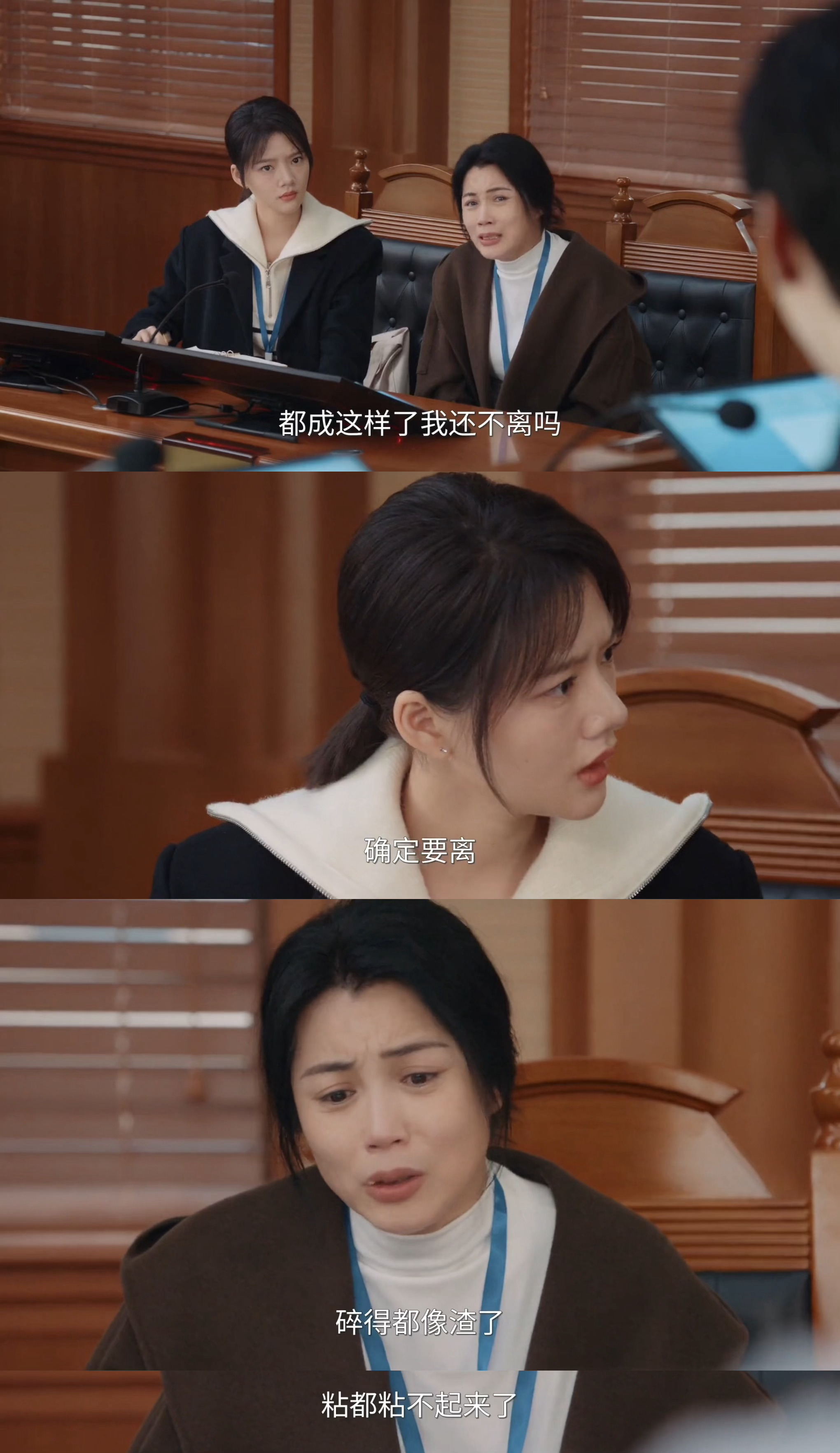 任敏演我被甲方无理要求气笑 任敏把被甲方气笑的精髓拿捏了：嘴角抽搐的假笑+眼底翻