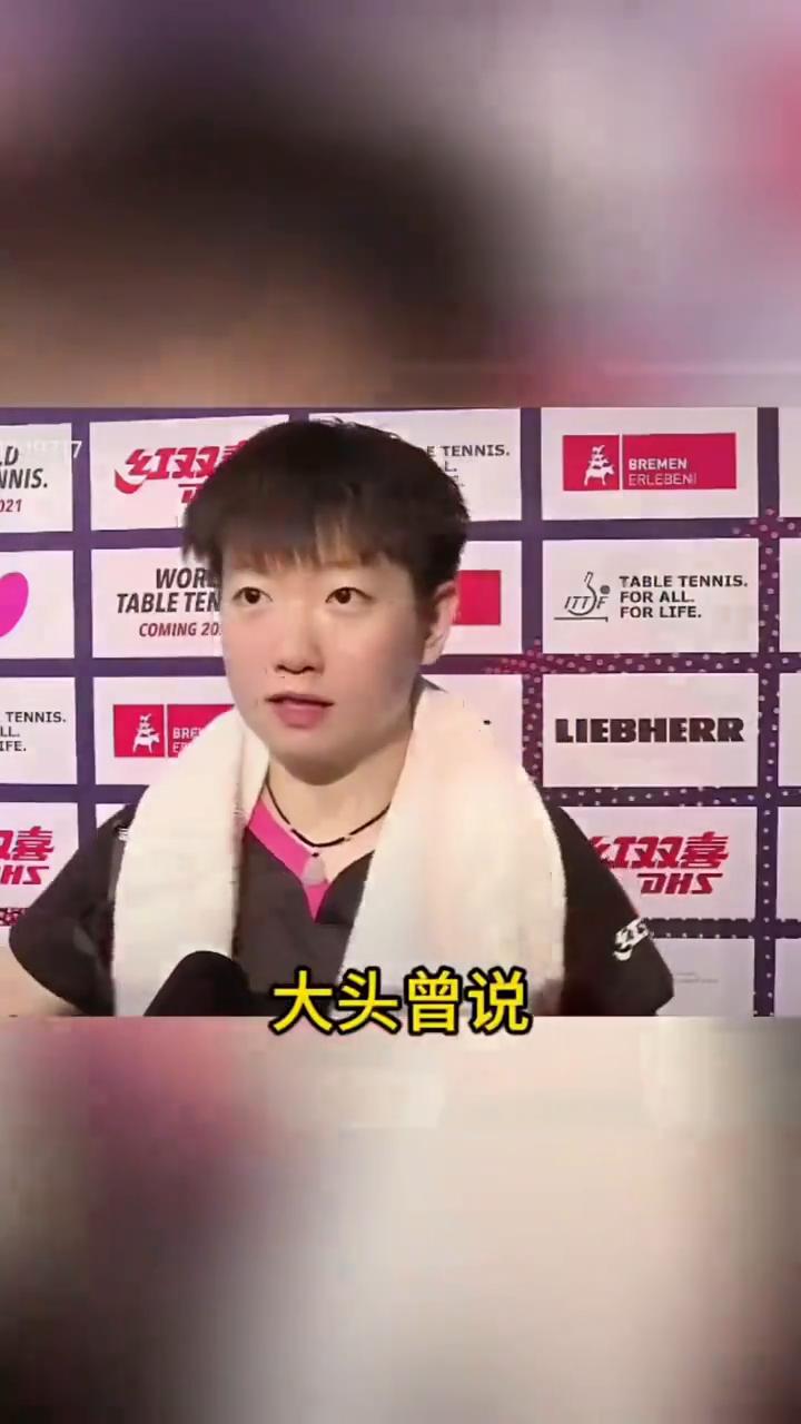 莎头组合的默契与陪伴。
大头曾说：遇到对的人真的很重要。我们的根基是这8年一起流