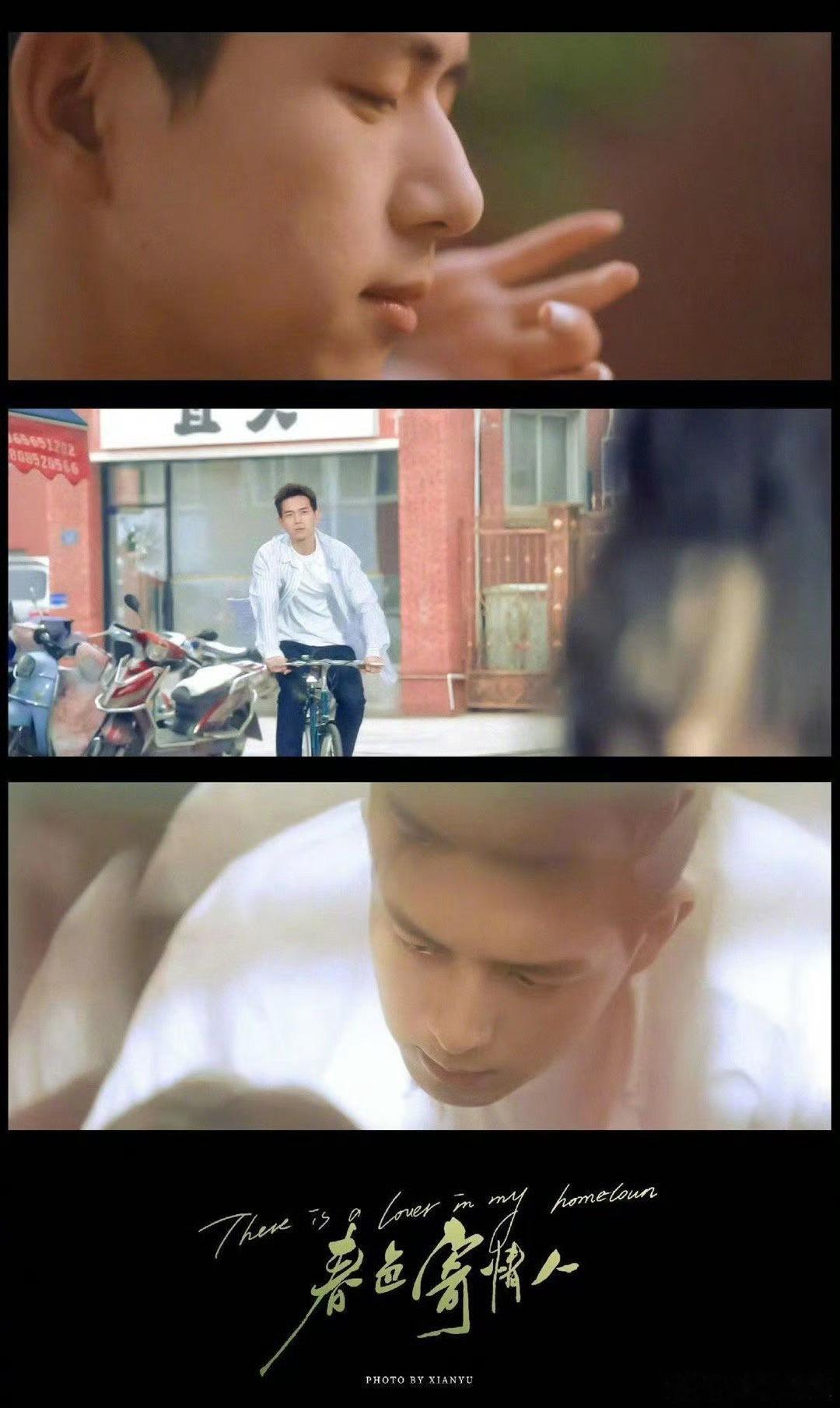 春日寄情人:爱可以治愈并克服一切. 