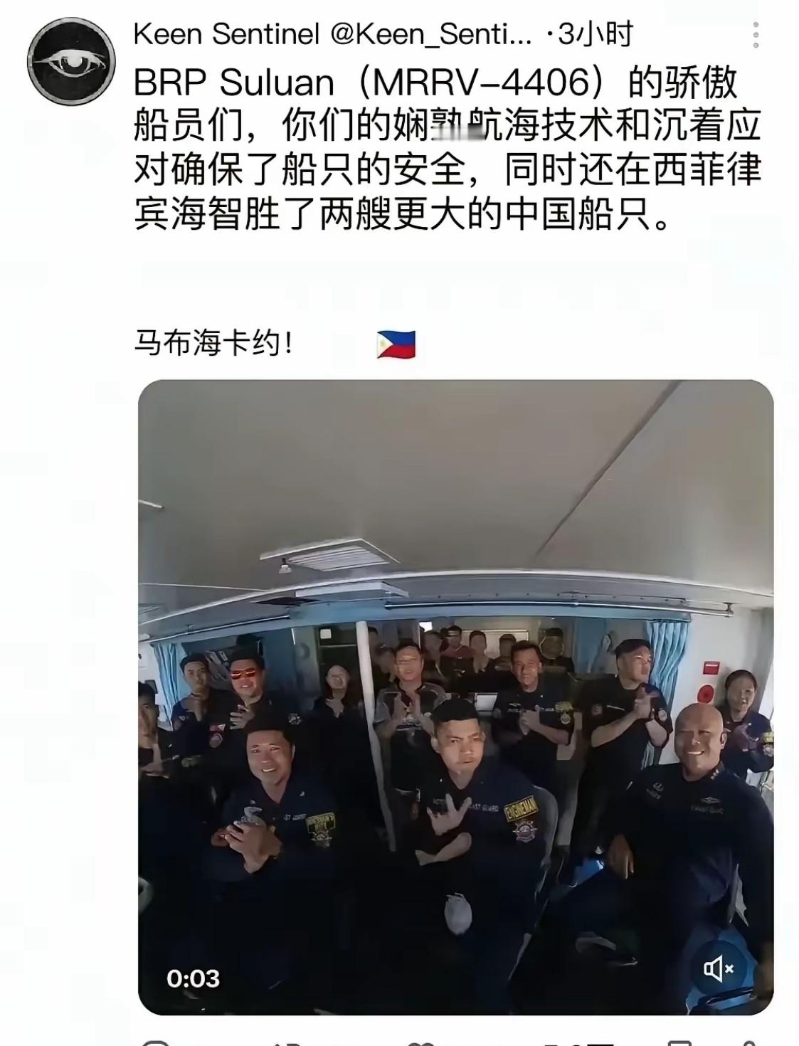 谁给菲律宾🇵🇭的底气如此嚣张？ 君子可以欺之以方！其实菲律宾人非常清楚自己的