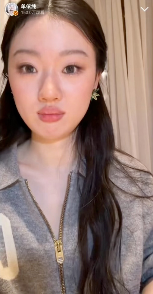 单依纯：这么多1啊，藕… ​​​