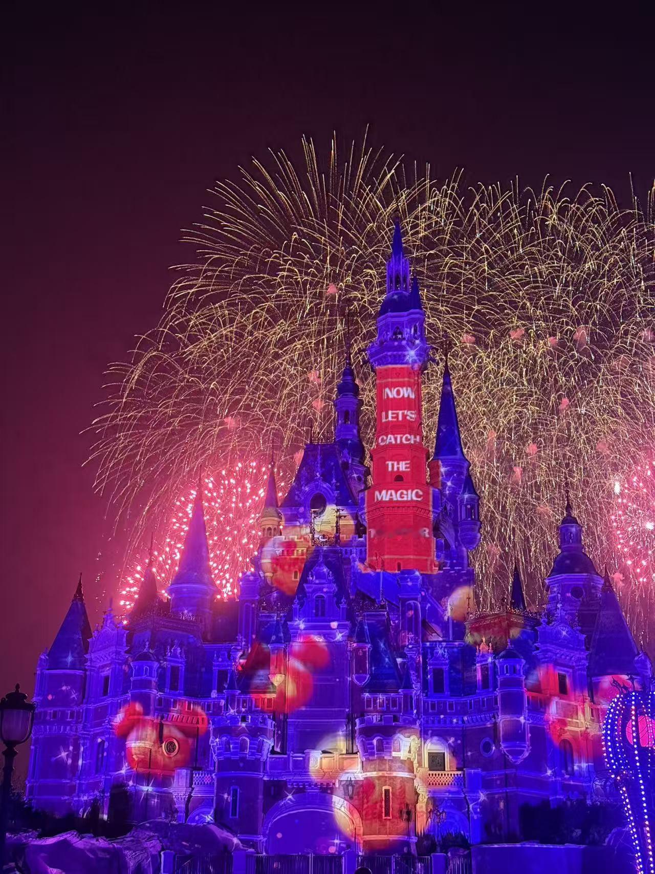 上海迪士尼乐园，今夜烟花灿烂辉煌[赞][玫瑰]