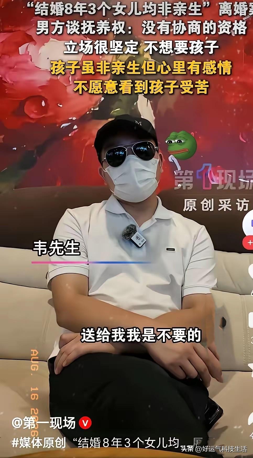 三观直接震碎！陕西汉中韦先生的遭遇，真的倒了八辈子血霉！结婚整整八年，辛辛苦苦养