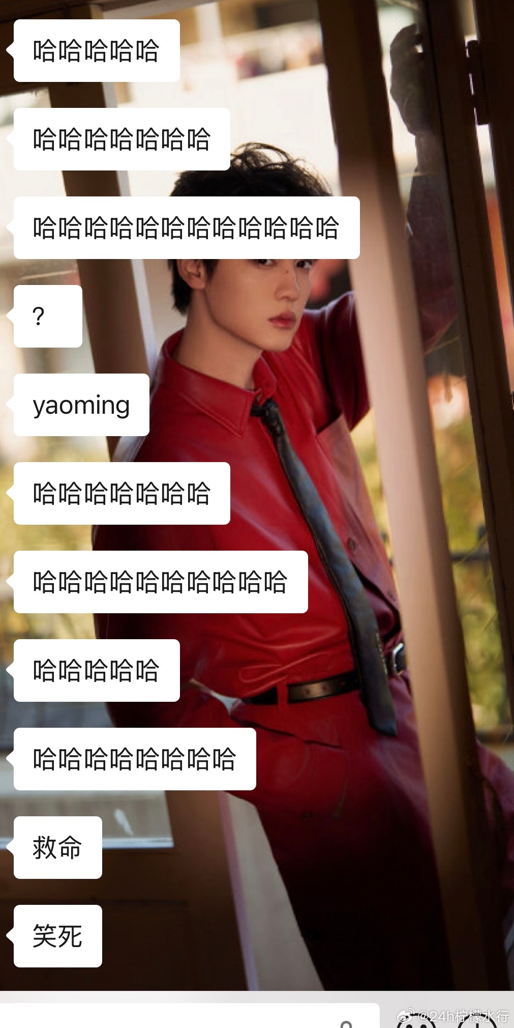 田栩宁直播丨田栩宁 回顾今晚的直播精神状态be like： ⬇️ 