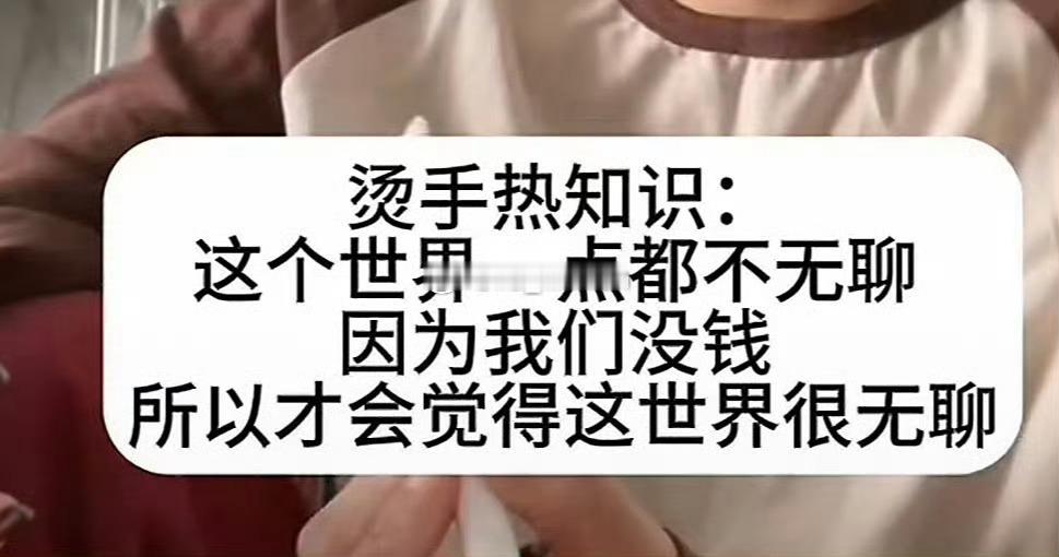 所以我一直都清楚玩手机是最廉价的娱乐 