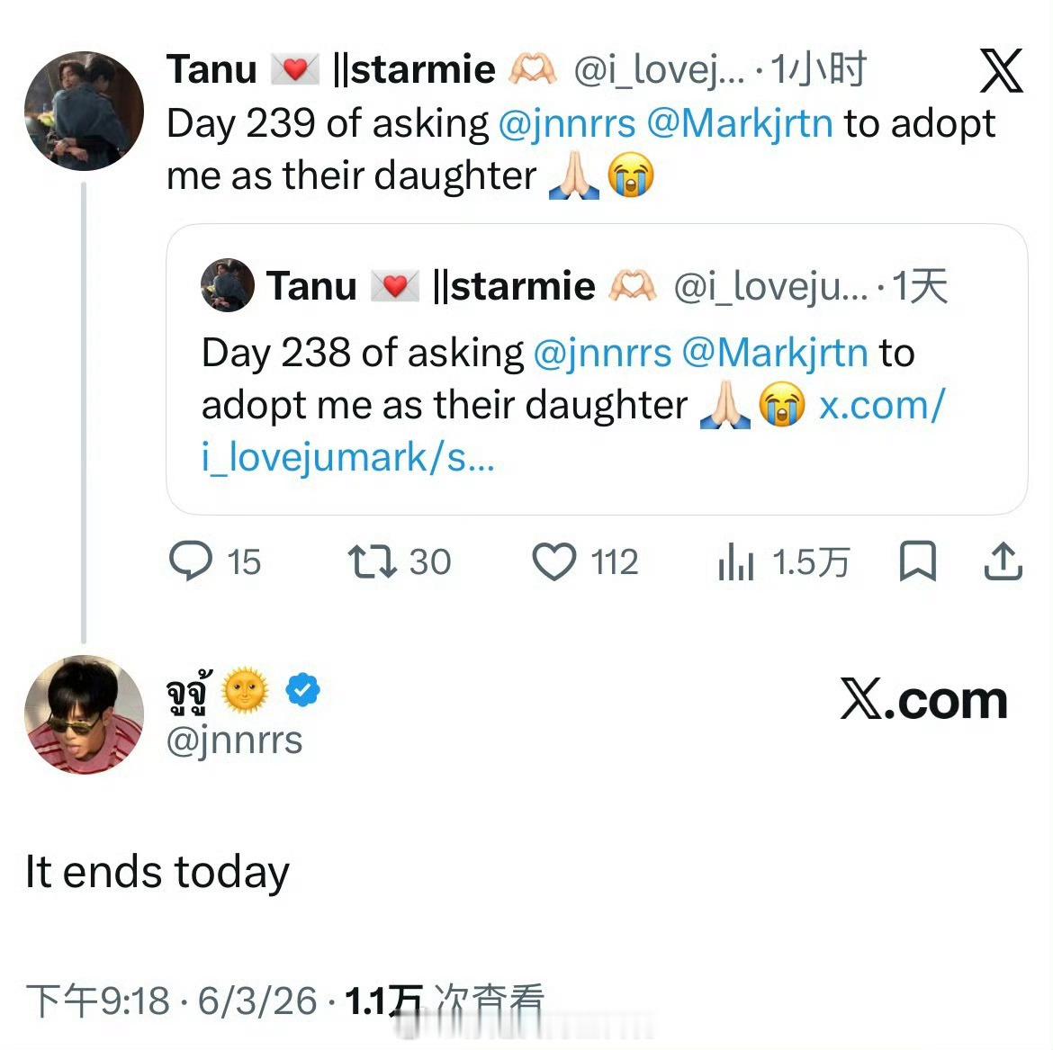 粉丝：求 收养我当女儿的第 239 天 🙏🏻😭：It ends today