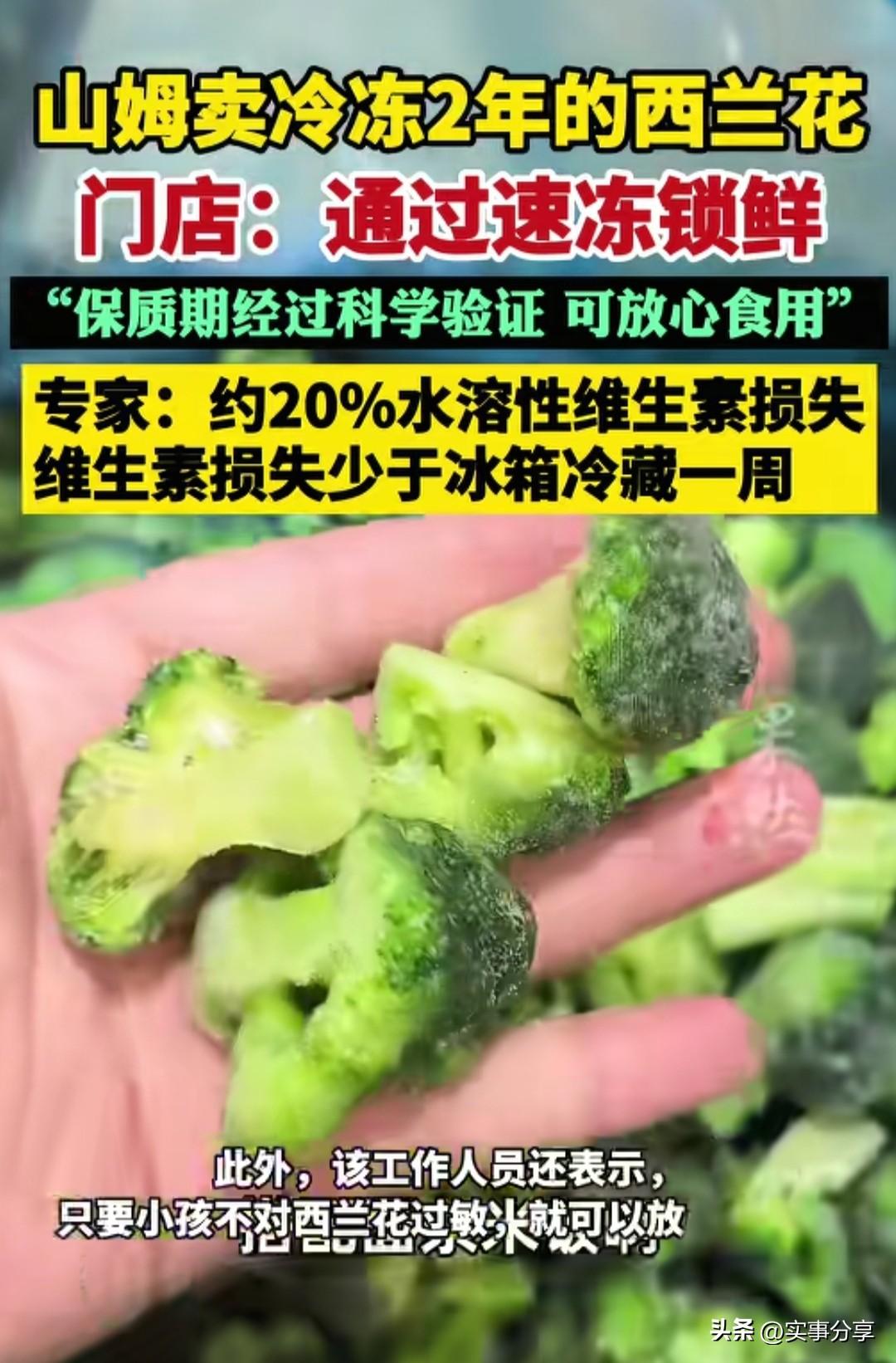 预制菜是国家战略需要！这次西贝、山姆超市的预制菜，吃瓜的人很多，跟风，缺少识知。