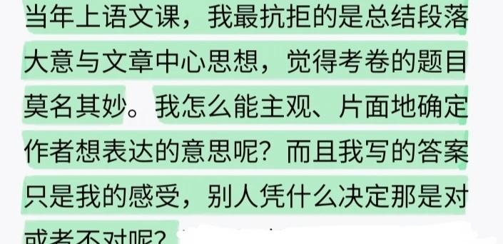 尔非鱼
原来陈鲁豫读书的时候也抗拒这个，哈哈，终于发现我不是独行者！为此，初中的