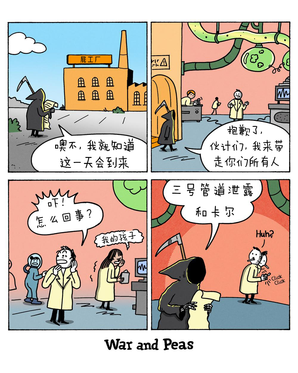 开始一段新恋情最难的地方，就是重新学会如何悄悄放屁 