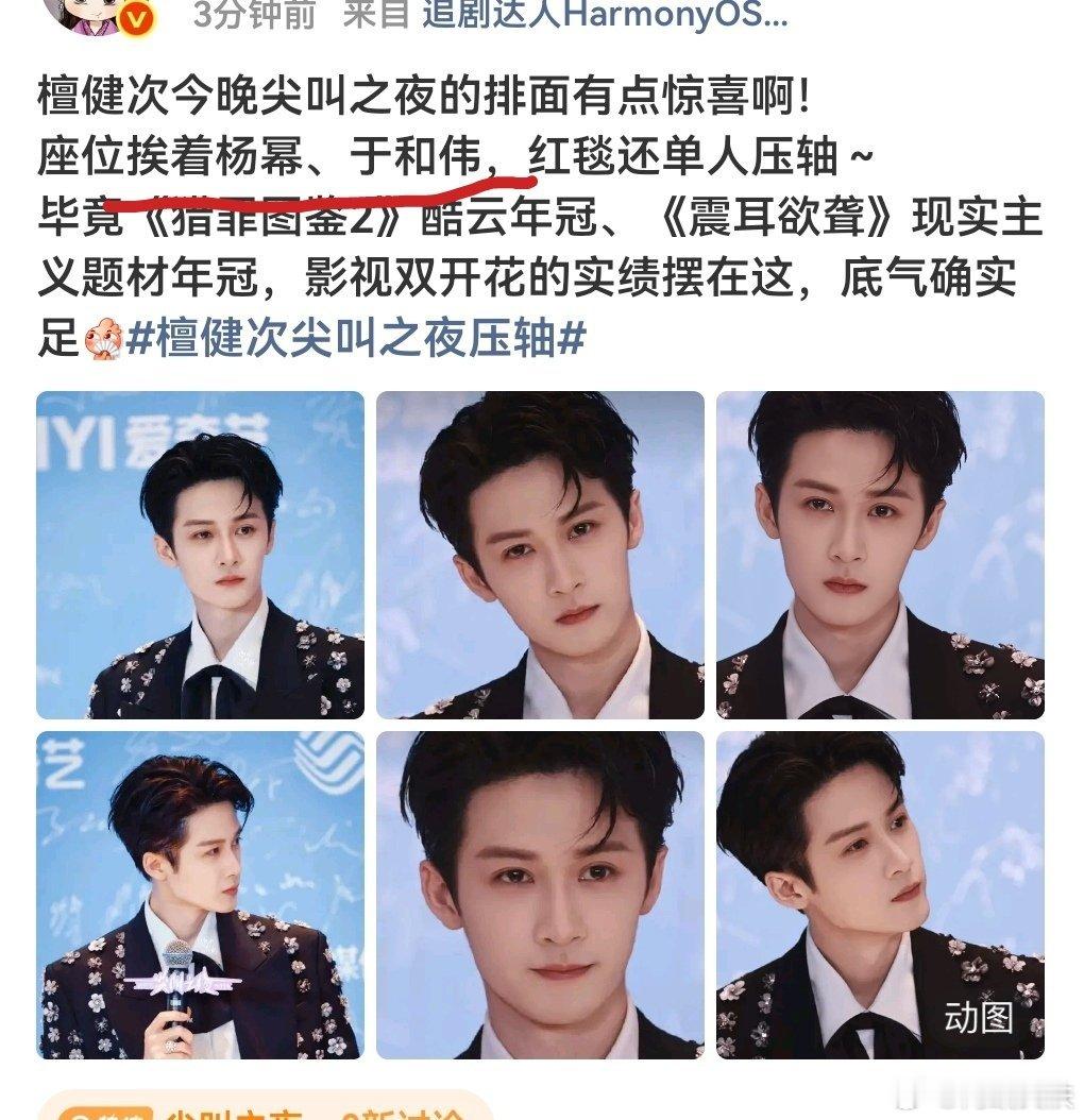 窝幂都农村剧长剧top了吹吹怎么了这种“蹭别人吹”的才招笑吧