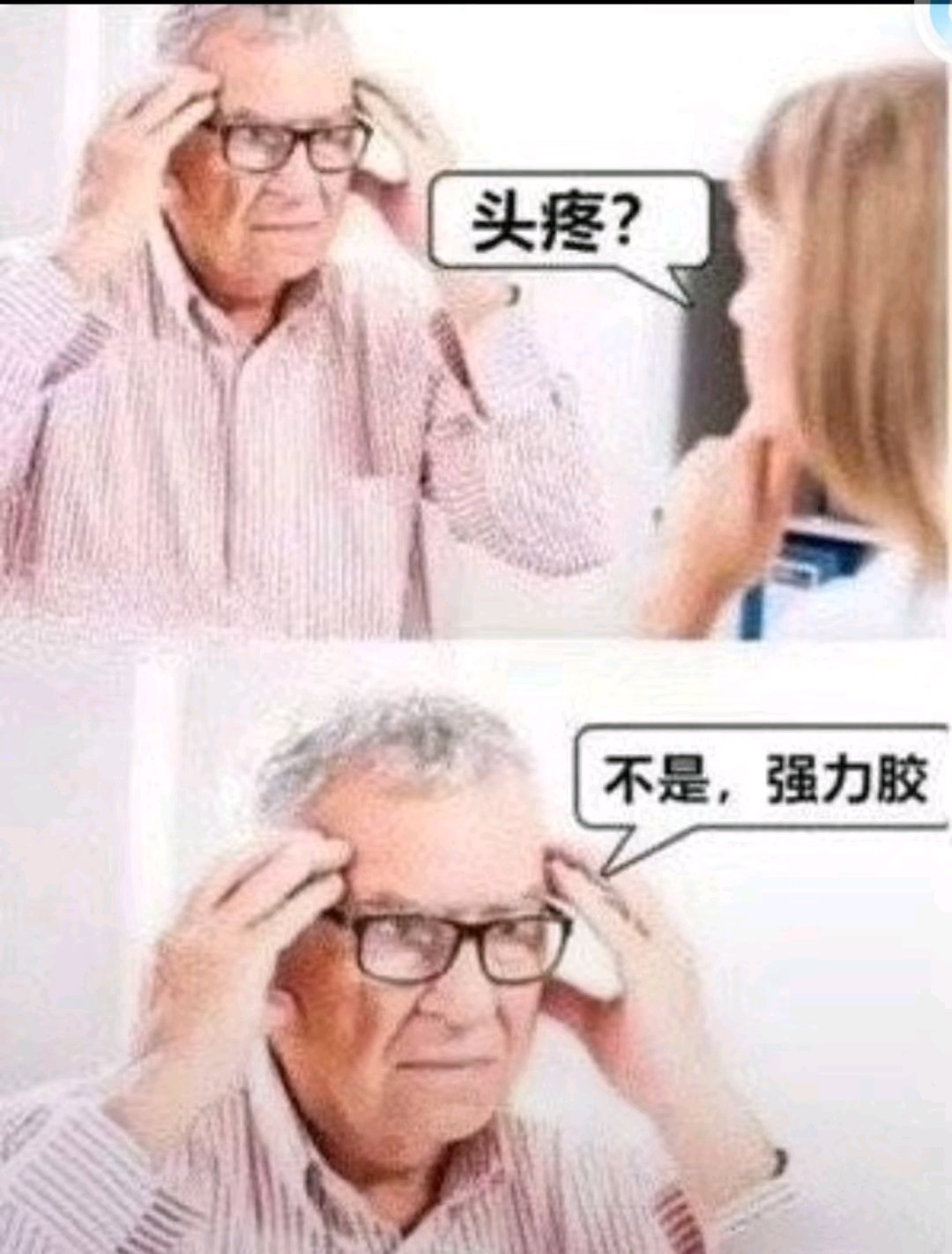 终于找到这个原图了哈哈哈哈哈哈哈哈哈哈哈哈 
