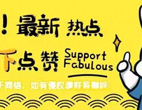 父母失信≠子女遭殃！网上流传老赖子女不能上学考公，大多是谣言