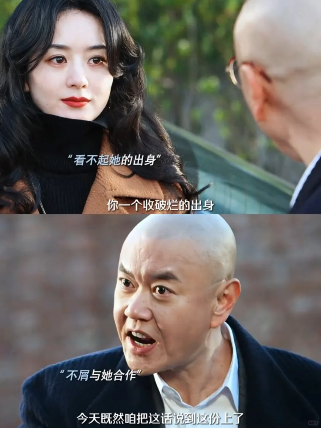 裘毕正 你要做个情绪稳定的人🥰