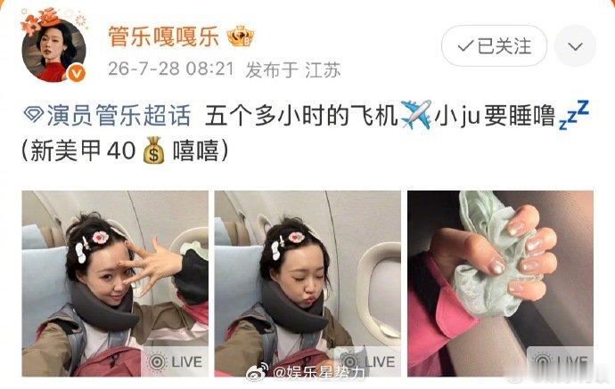 管乐追着黄灿灿秀新美甲 管乐又来了！追着黄灿灿狂秀自己40块的新美甲，这已经是第