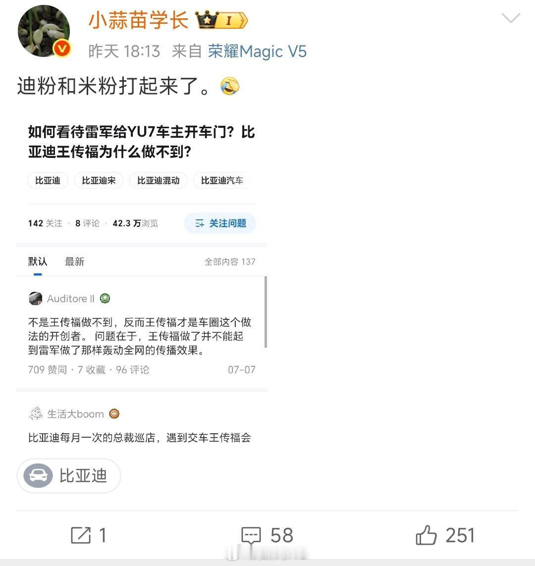 这两条对比一下，就很有意思，不是一次两次了[喵喵] ​​​