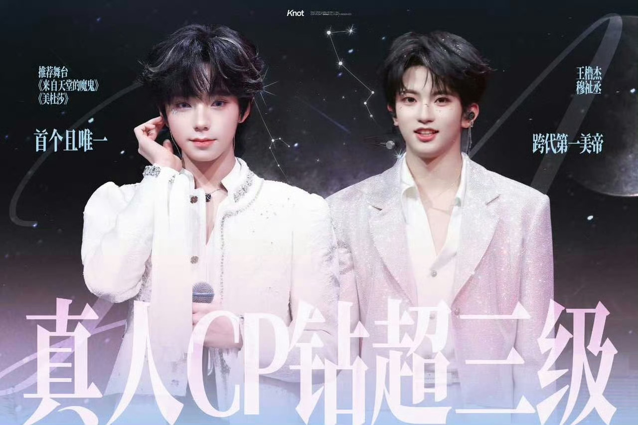 橹穆 橹穆这个白日宴是什么？🩵🩷 