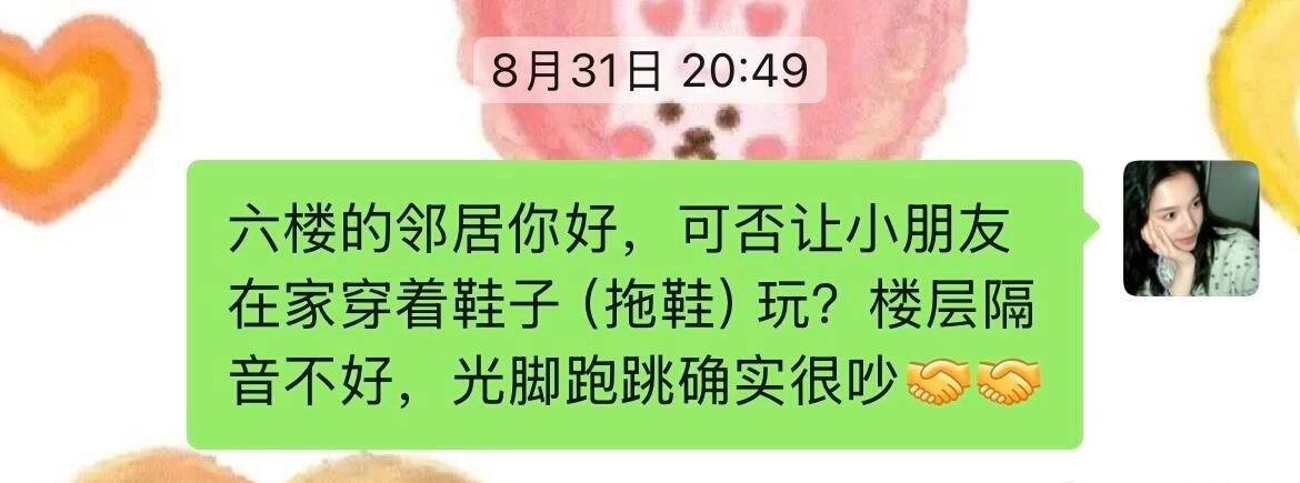 会说话的姐妹速来会说话的重要性