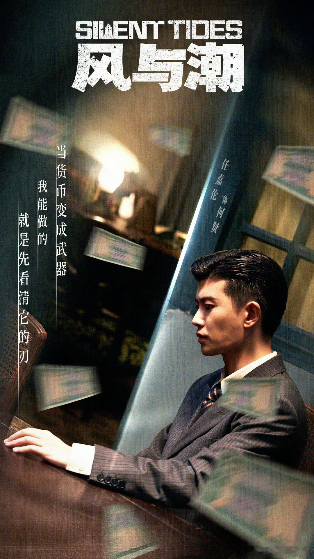 任嘉伦宣传风与潮8G冲浪任嘉伦！雪后石墩子秒变冰淇淋球，借势宣传《风与潮》，湾区