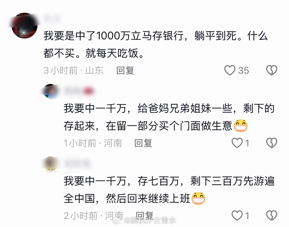 妻子痛斥丈夫中奖1000万后变心广告很可以，大家都在讨论了，如果我中了1000万