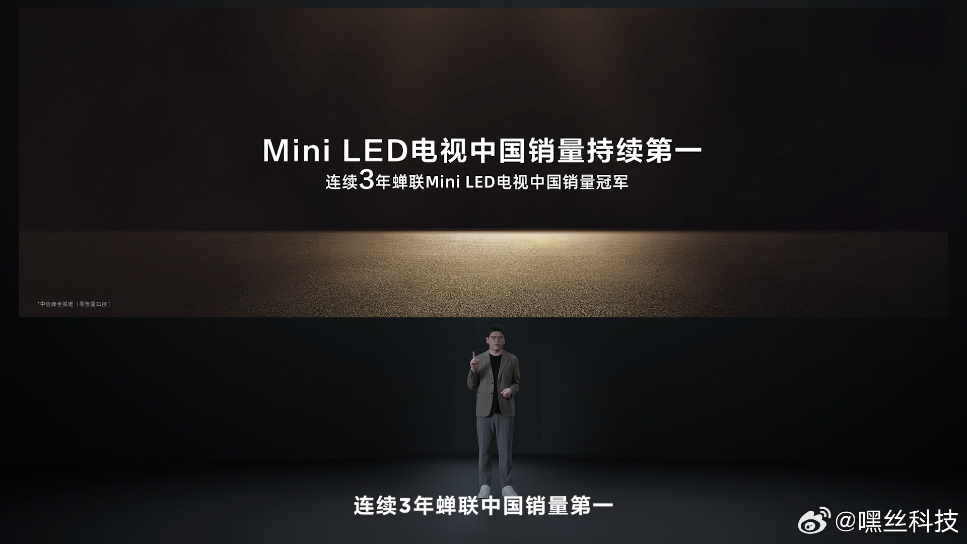 万象分区、绚彩XDR重磅来袭！2024 TCL QD-Mini LED 新技术发