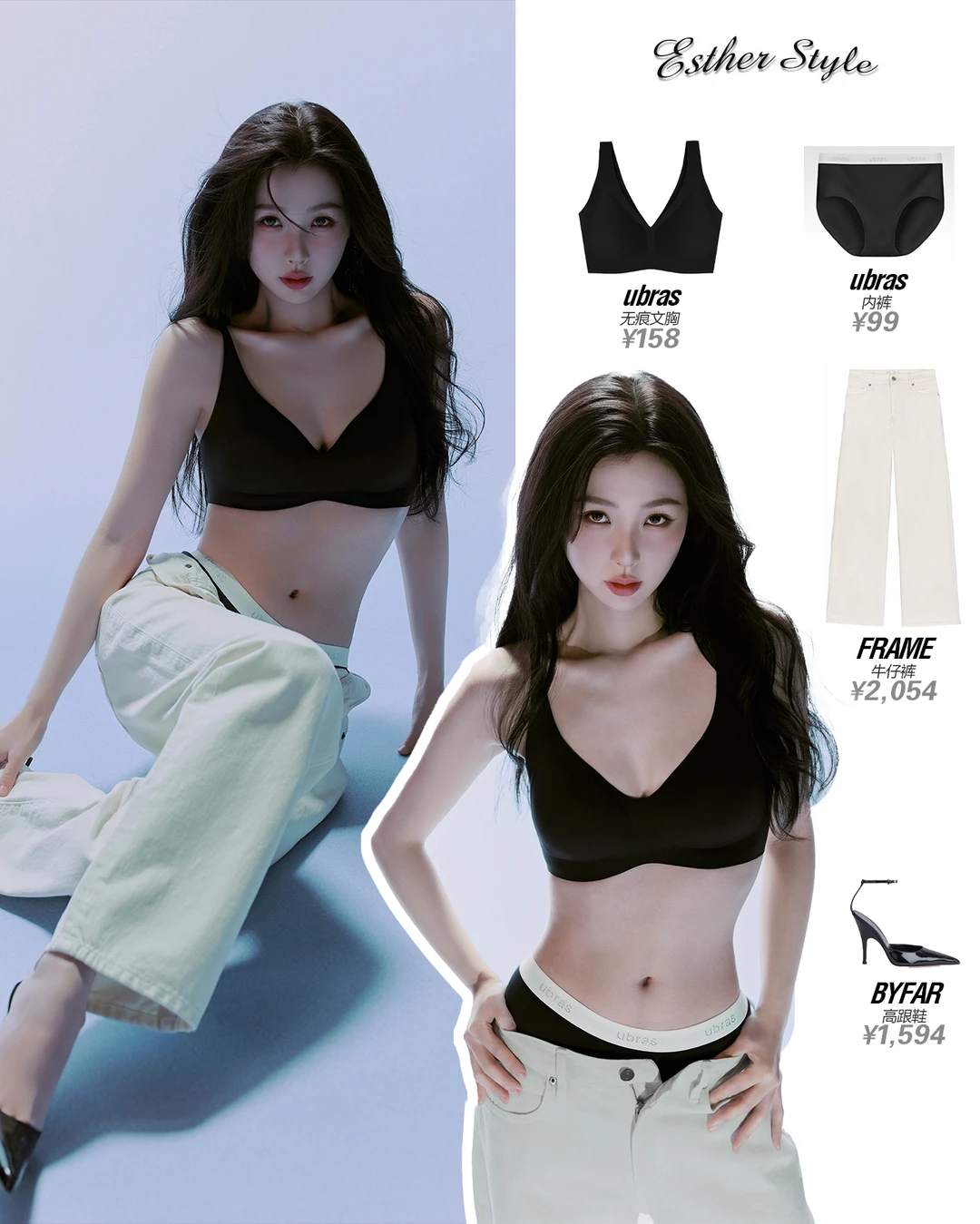 虞书欣私服 🫧轻盈休闲穿搭