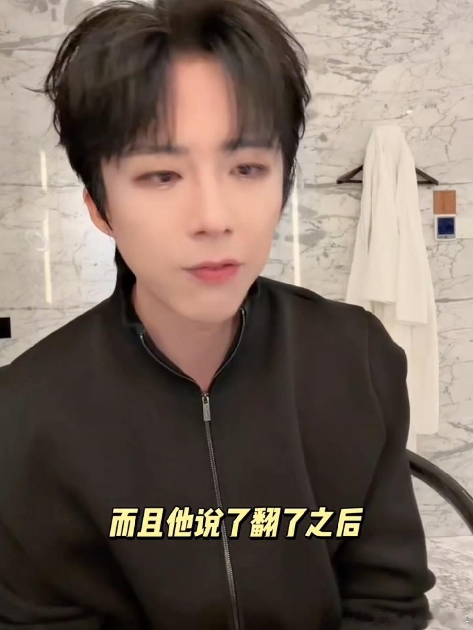 原来刘宇宁讲漂流这么有画面感刘宇宁旱鸭子具象化 刘宇宁紧急避谶 之前听他唠漂流只