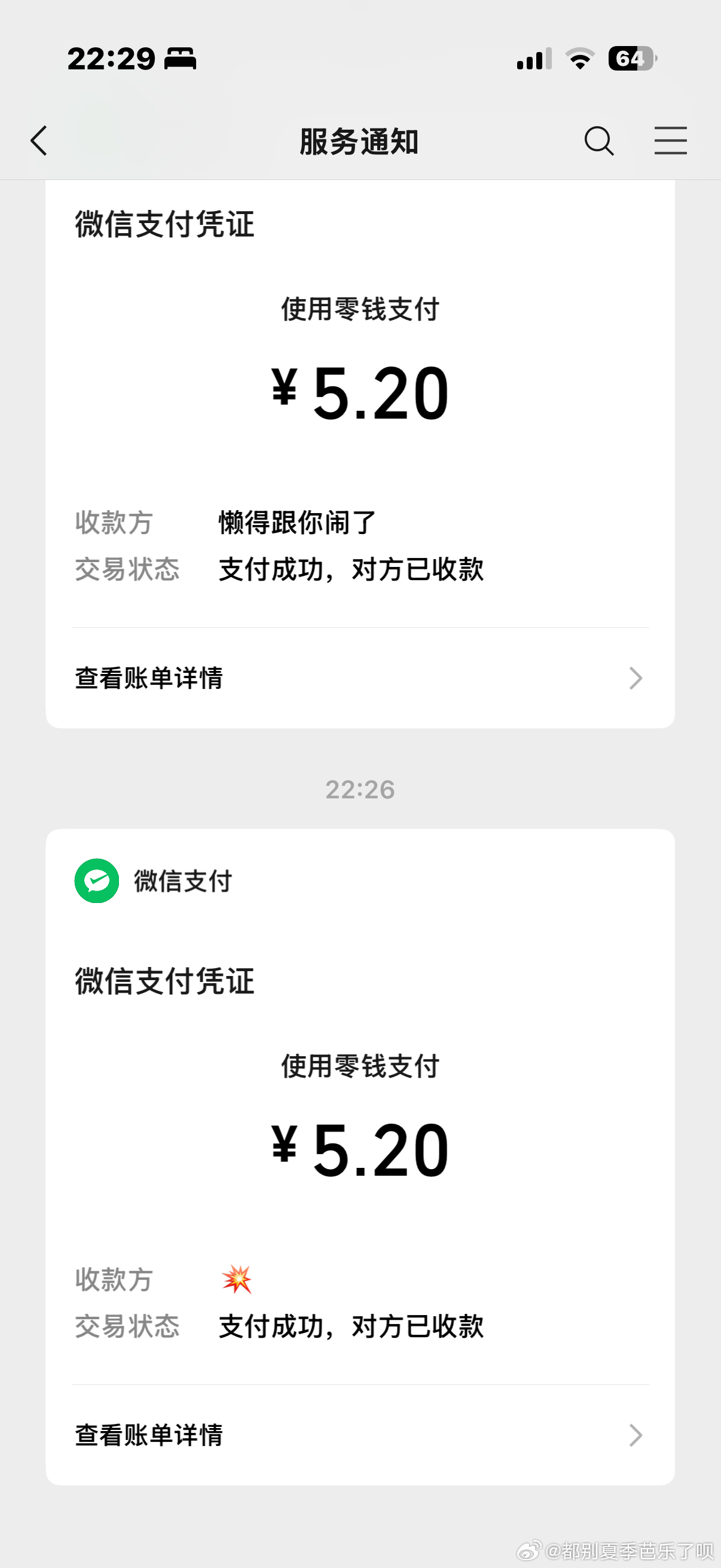 今天一直在抽奖吧！ 
