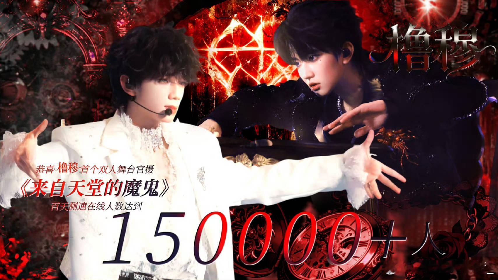 橹穆测速 lmp牛！最高15w+🩵🩷 