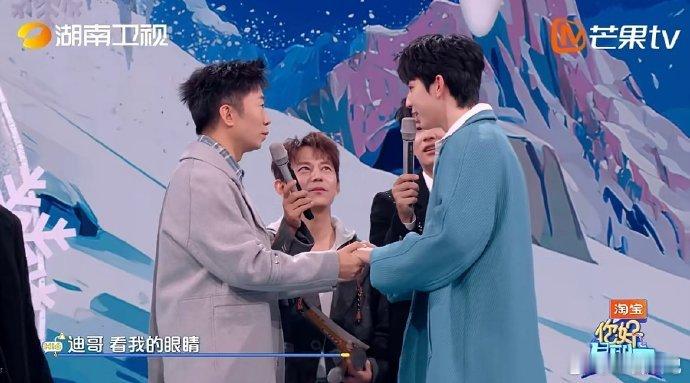 郭俊辰lookingmyeyes表忠心你好星期六这段表忠心直接封神！他眼神专注又