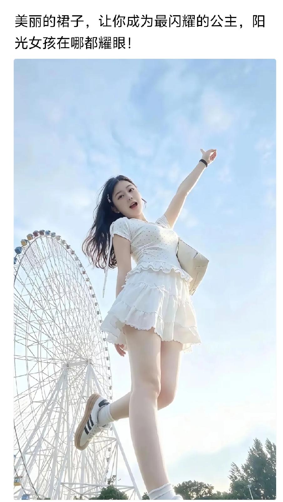 你是喜欢裙子。还是裤子呢？