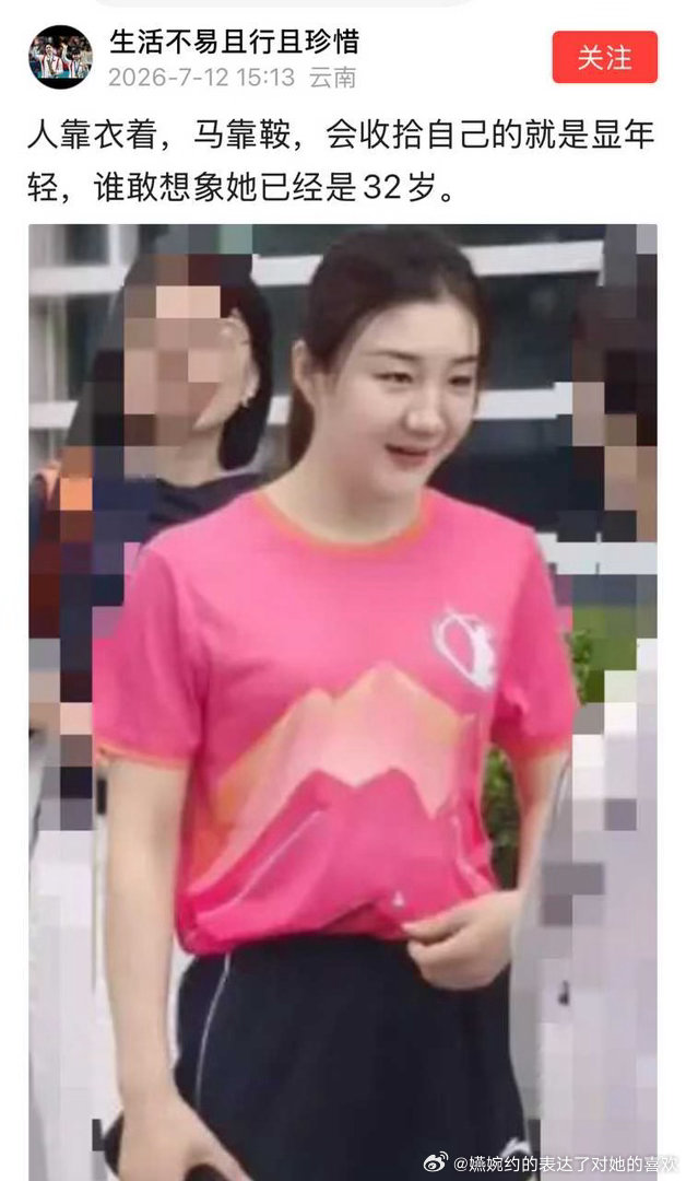 莎头CP粉真的又忍不住给真嫂子站台了