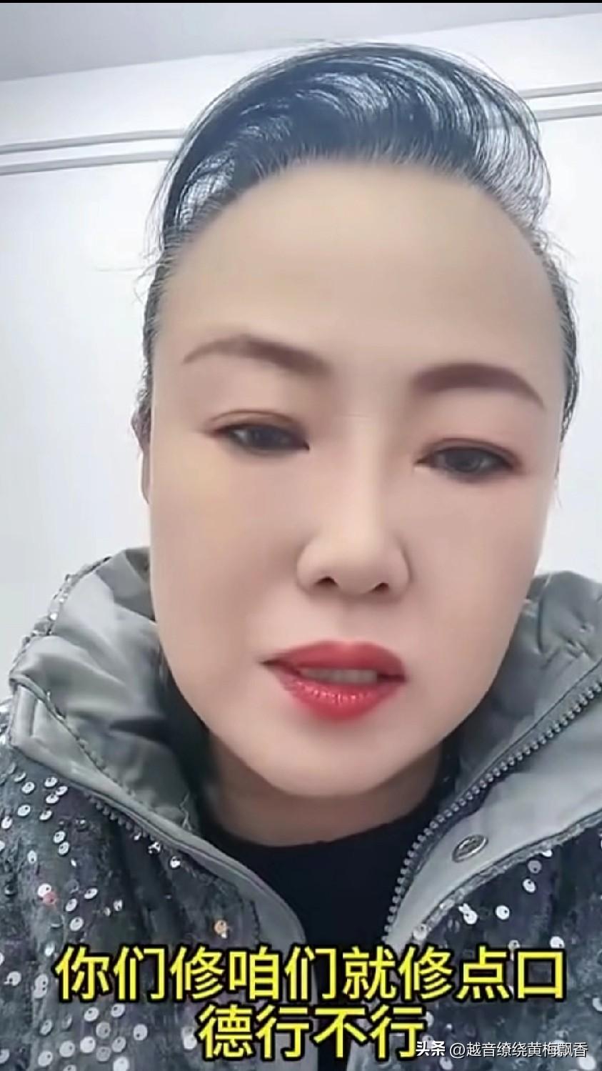 “二人转”演员孙立荣在直播的时候，有黑粉在直播间骂她“老帮子”“大冤种”，她又气