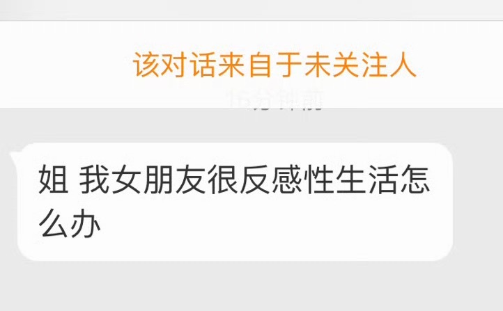 1，在自己身上找原因2，如果不是你的问题，趁早分。 