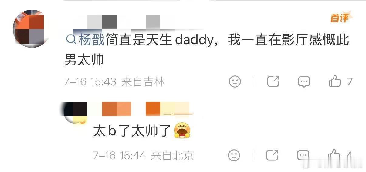 东游记韩湘子一分钟强推八仙 常鲁峰坦言观看后心生自豪，全新动画重塑八仙群像，鲜活