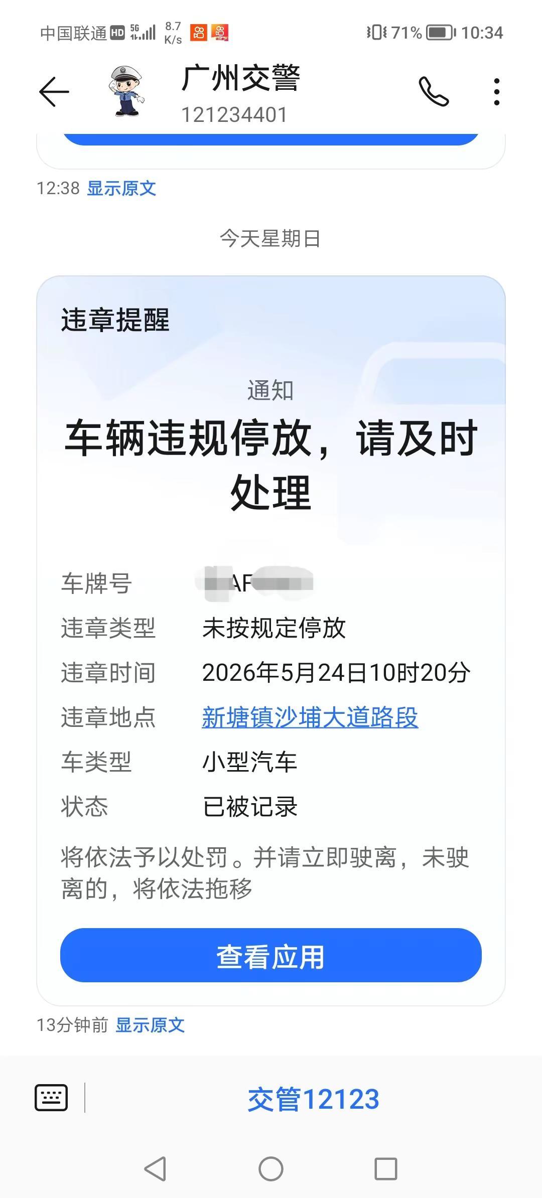 ，我也是服了😂