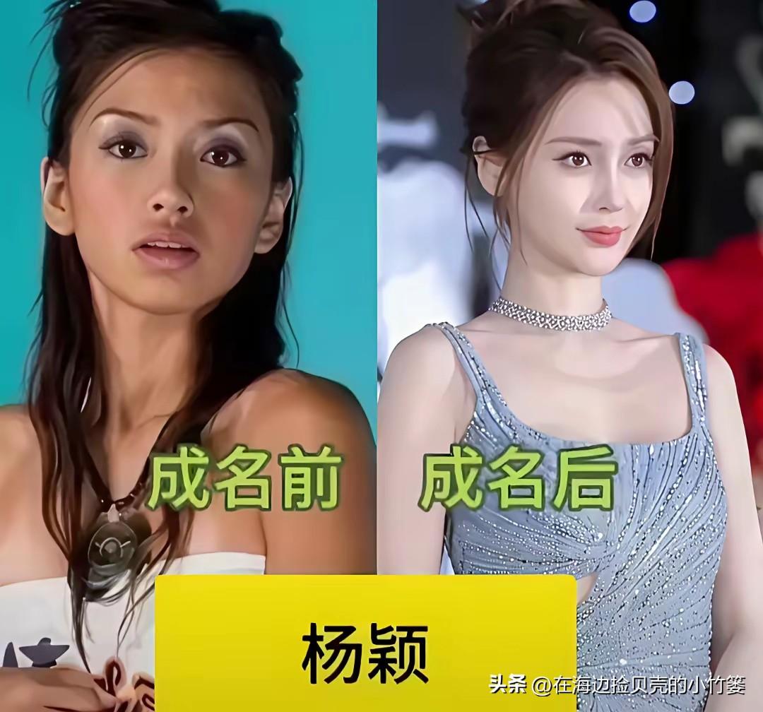 明星成名前后对比！有人换脸式逆袭，有人越老越有味道！
杨颖、赵丽颖从邻家女孩到荧