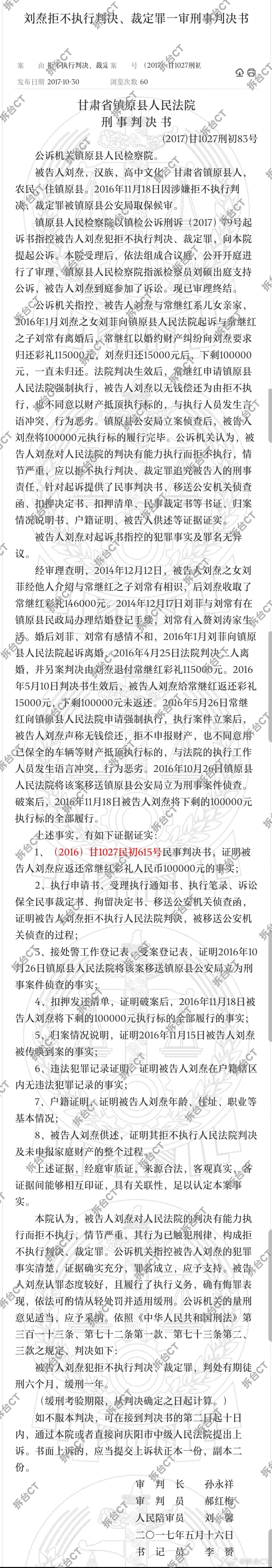 我一直以为，入赘还要给付彩礼，不过是某些人的臆想。但让我没想到的是，现实里居然真