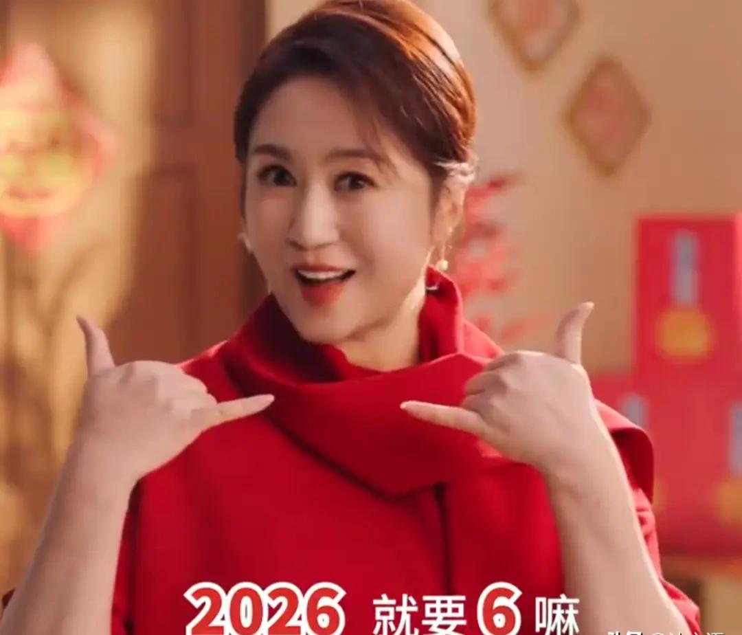 马年一到，姓马的明星集体“躺赢”。马伊琍被网友催着代言伊利，广告词都写好了：“我