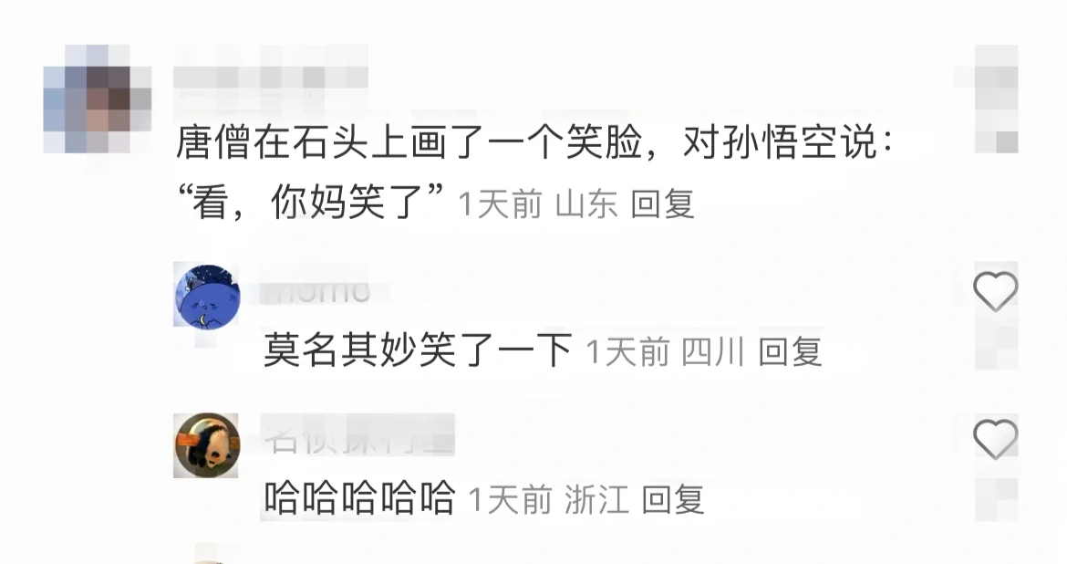 好冷，害得我莫名其妙笑了一下[二哈]#春日cityhappy计划# ​​​