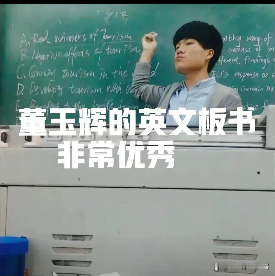 董宇辉的英文板书太好看了[赞][赞]，以前看他写的小白板也不怎么好看，没想到英语