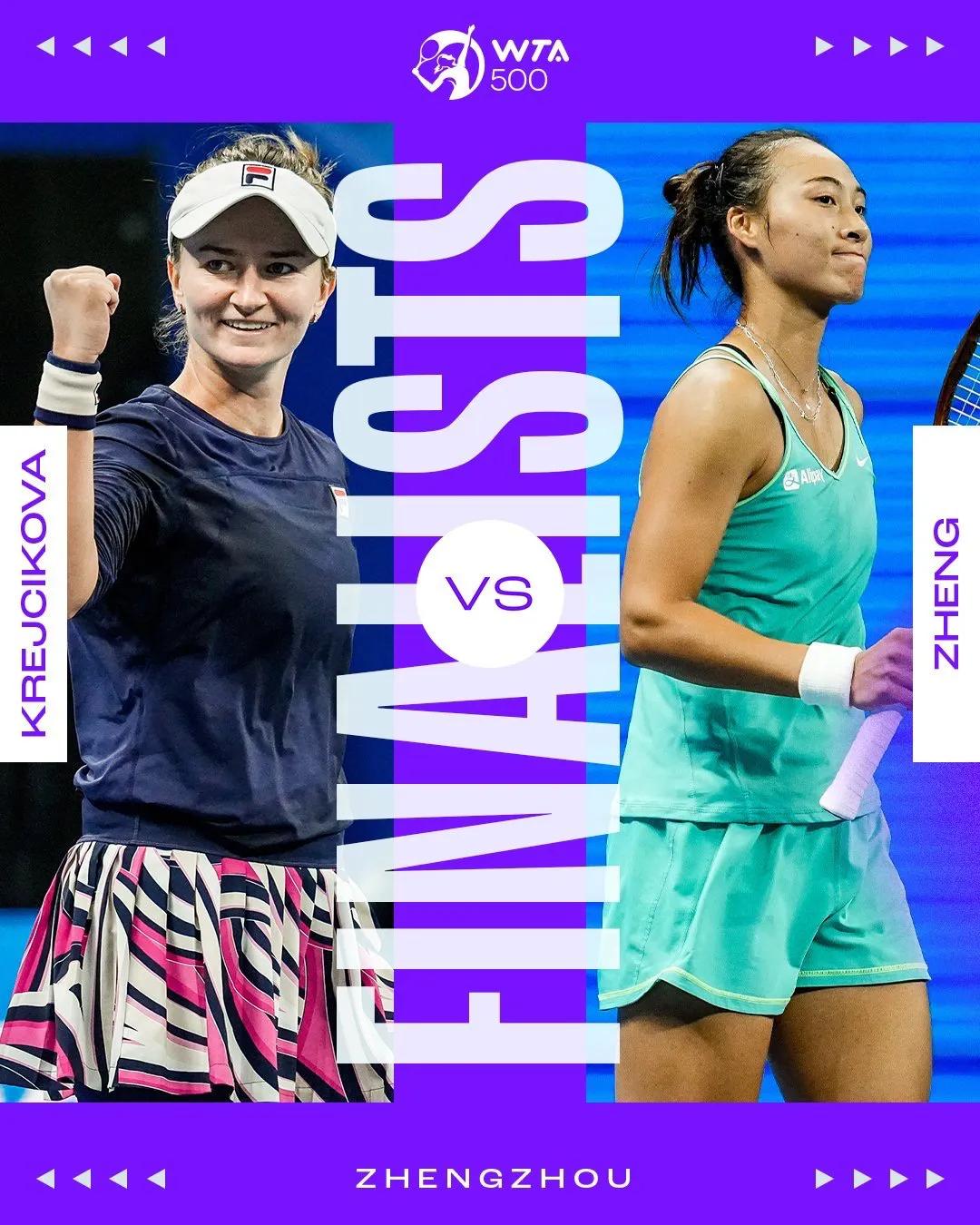 网球有約｜#2023郑网# 单打决赛
中国一姐郑钦文🇨🇳以2-6/6-2/6