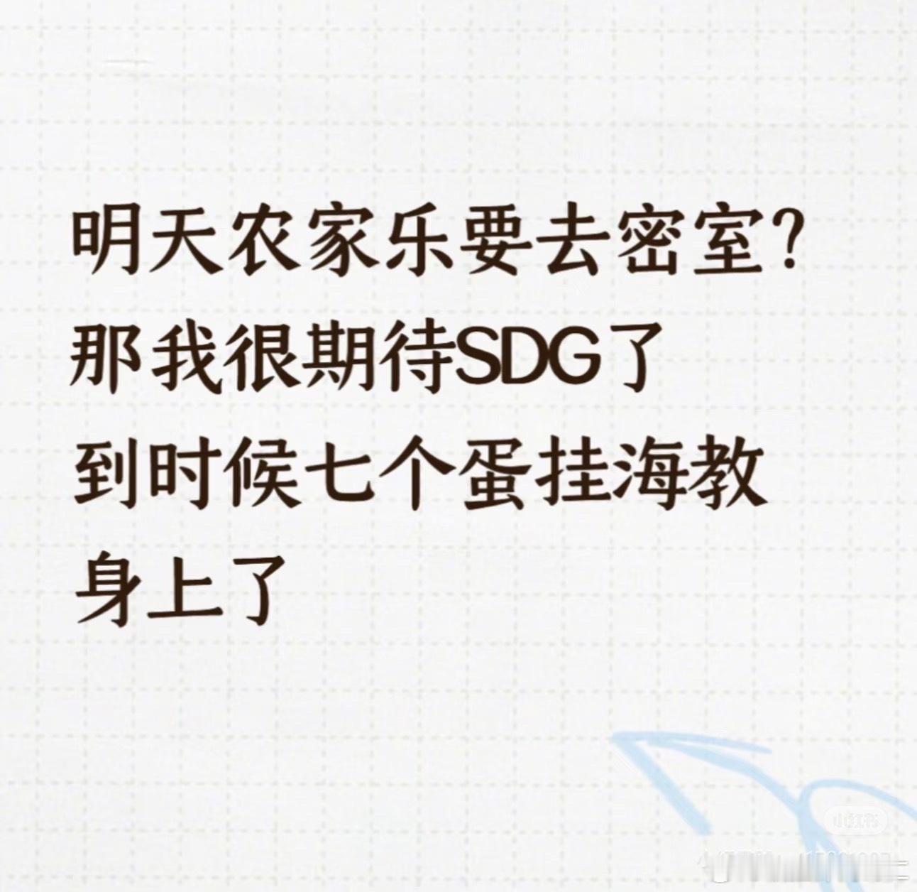 卧槽时代少年团终于玩密室了 