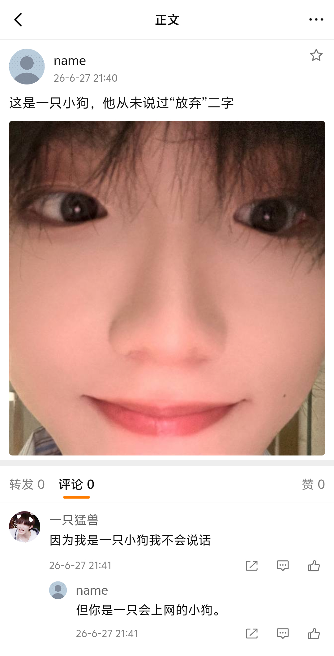 【5049】目前认为这种小狗不会对人类造成伤害🙏🏻 