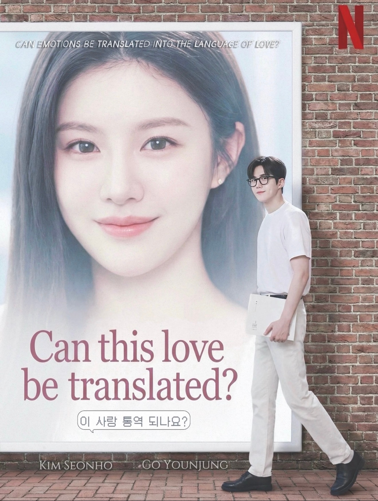 虎子哥新剧可以快点上吗？剧荒了剧荒了。我要看翻译官。 