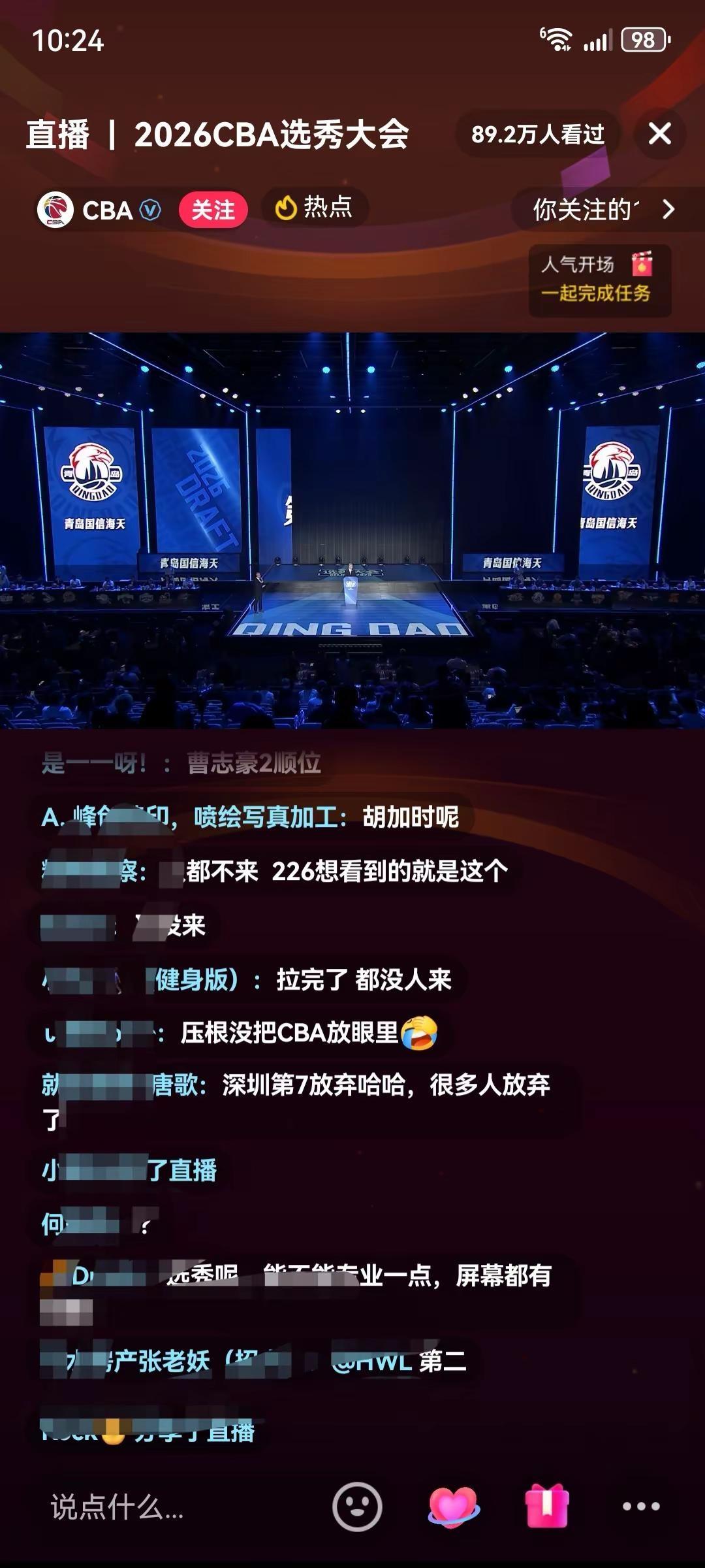 做活动的看不得这种恐怖片，CBA的全国直播，闪黑的大屏，第一轮结束了还没修好。梦