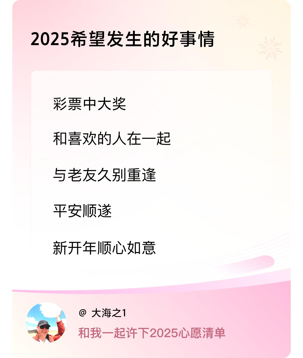 ，戳这里👉🏻快来跟我一起参与吧